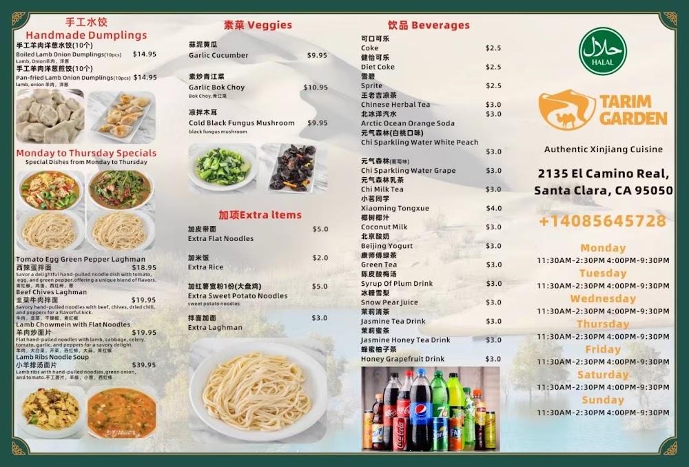 Tarim Garden Xinjiang Cuisine Abalone Big Plate Chicken 鲍鱼大盘鸡(送皮带面1份)