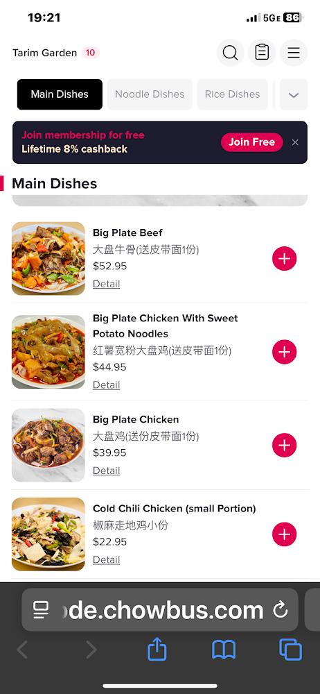 Tarim Garden Xinjiang Cuisine Big Plate Chicken 大盘鸡(送份皮带面1份)